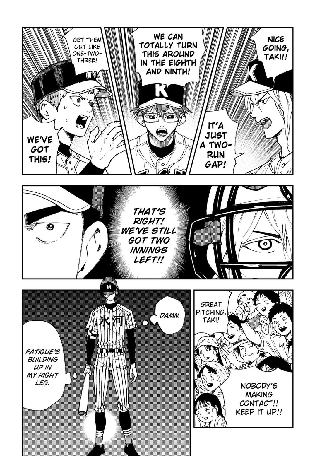 Oblivion Battery Chapter 180 page 2 - Chapter 180