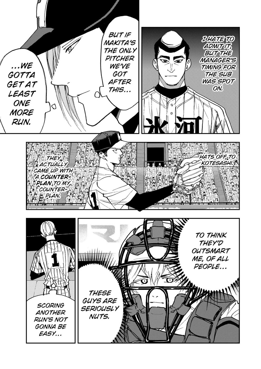 Oblivion Battery Chapter 180 page 3 - Chapter 180