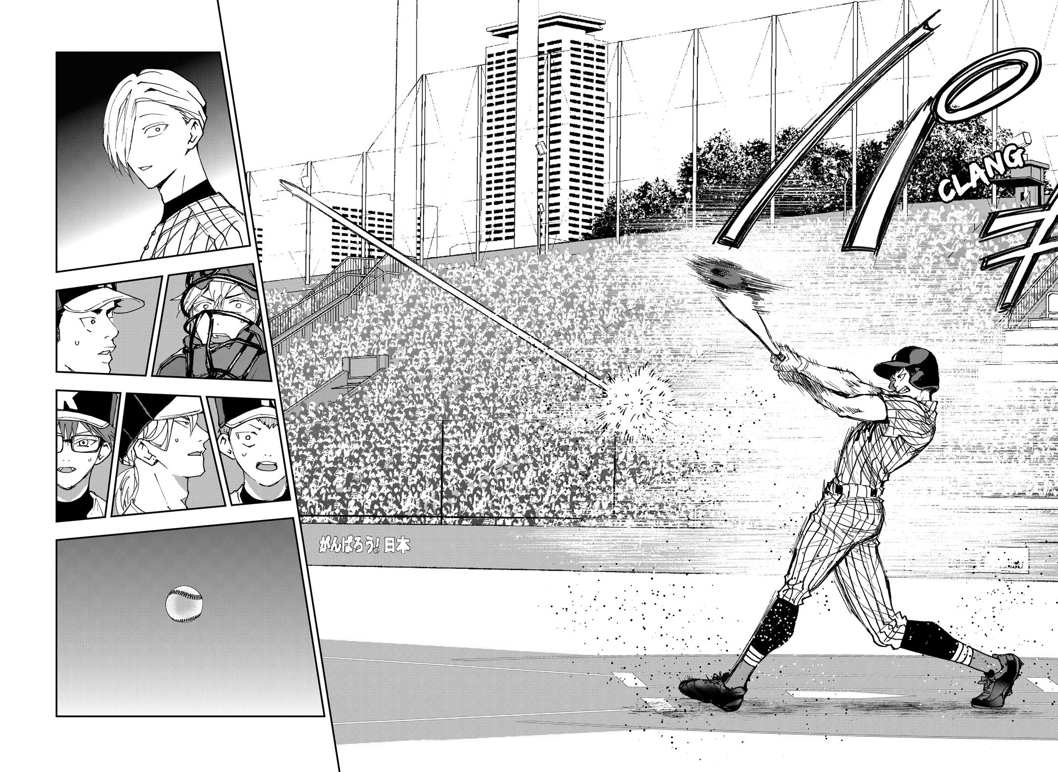 Oblivion Battery Chapter 180 page 4 - Chapter 180