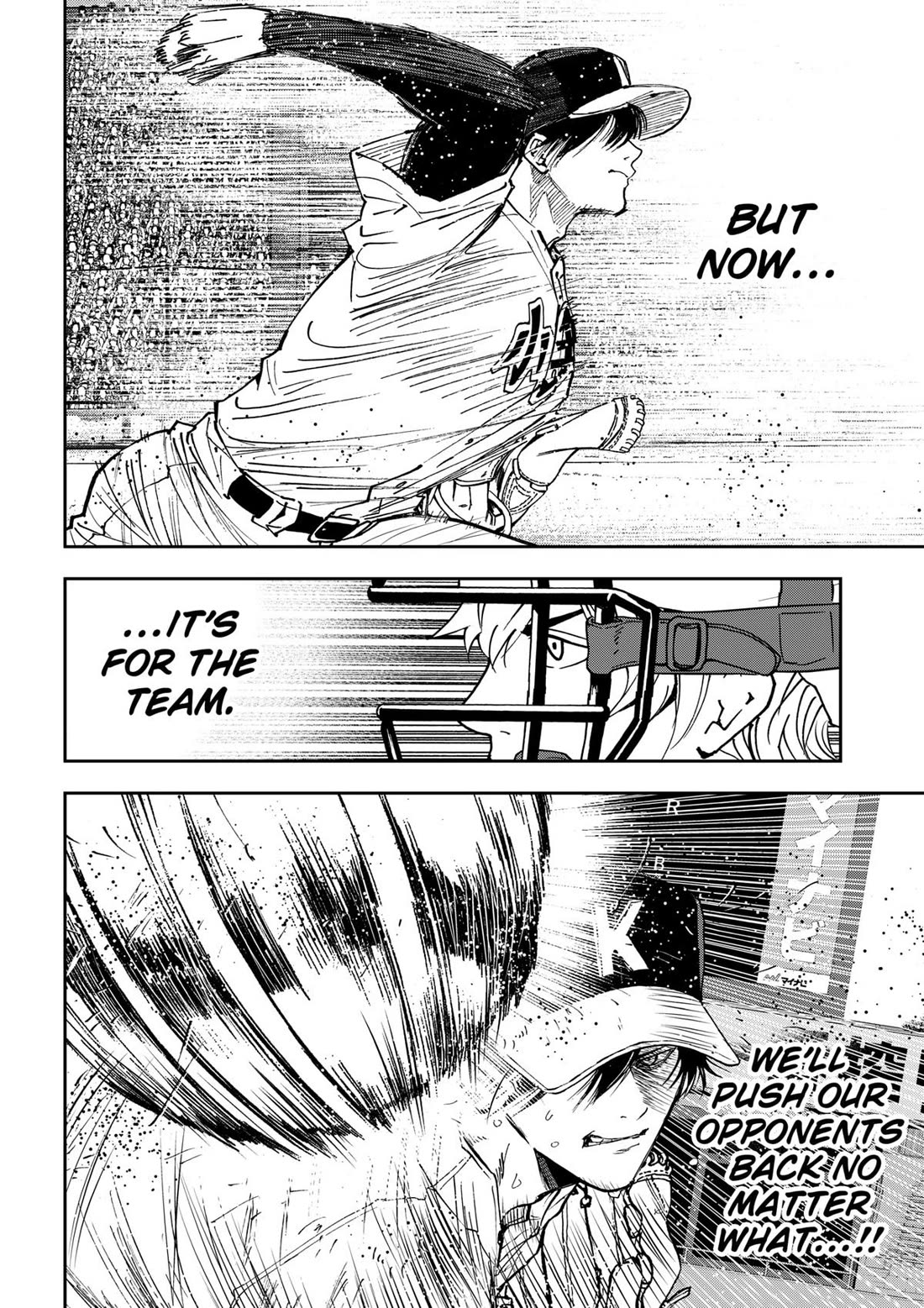 Oblivion Battery Chapter 181 page 12 - Chapter 181