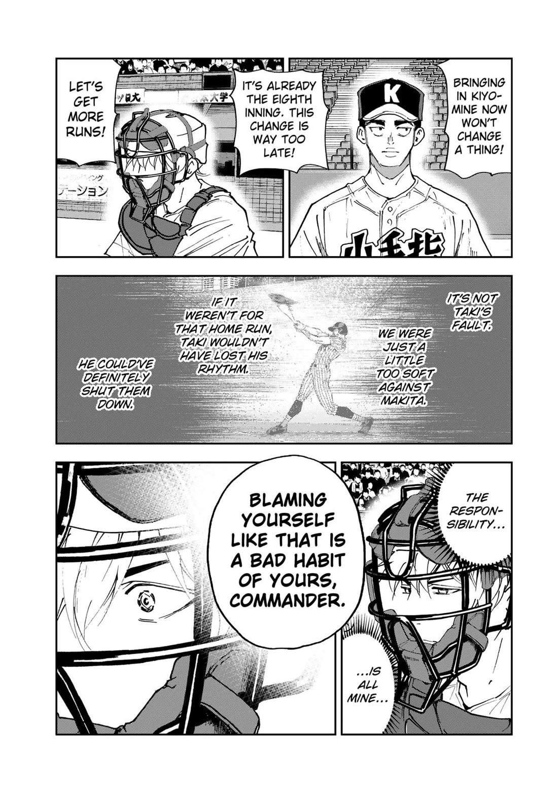 Oblivion Battery Chapter 181 page 5 - Chapter 181