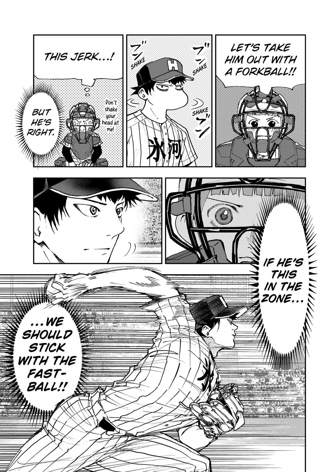 Oblivion Battery Chapter 183 page 7 - Chapter 183