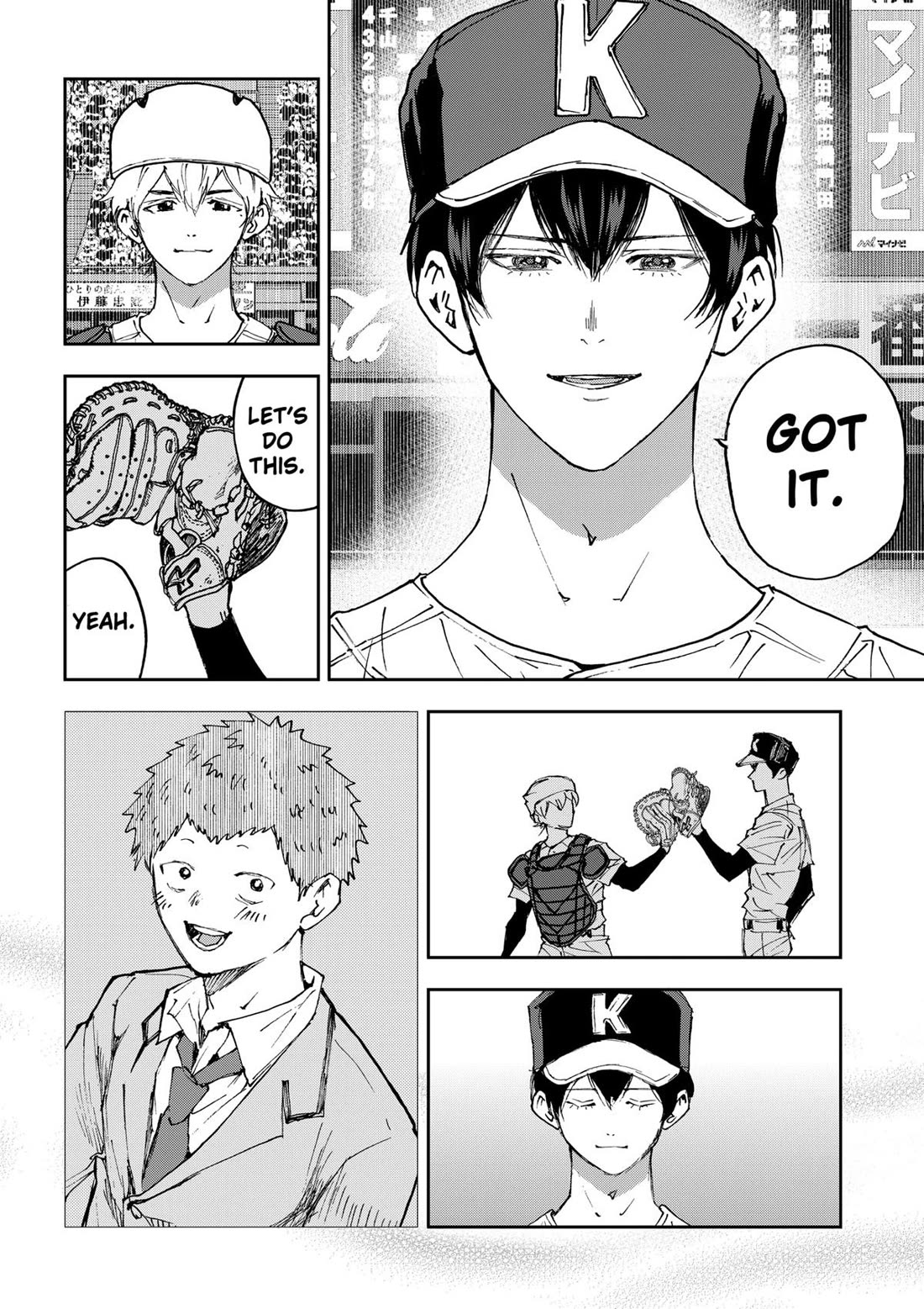 Oblivion Battery Chapter 185 page 24 - Chapter 185