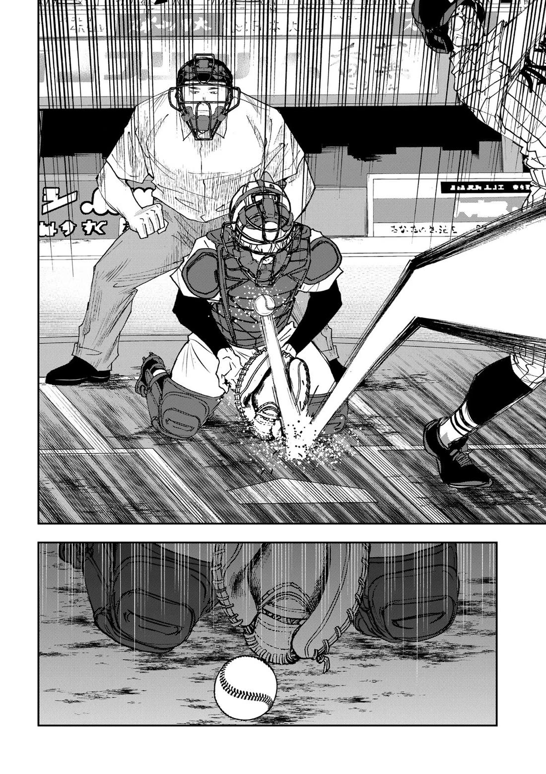 Oblivion Battery Chapter 186 page 20 - Chapter 186