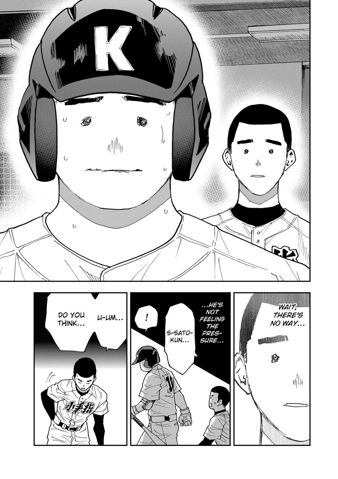 Oblivion Battery Chapter 187 page 7 - Chapter 187