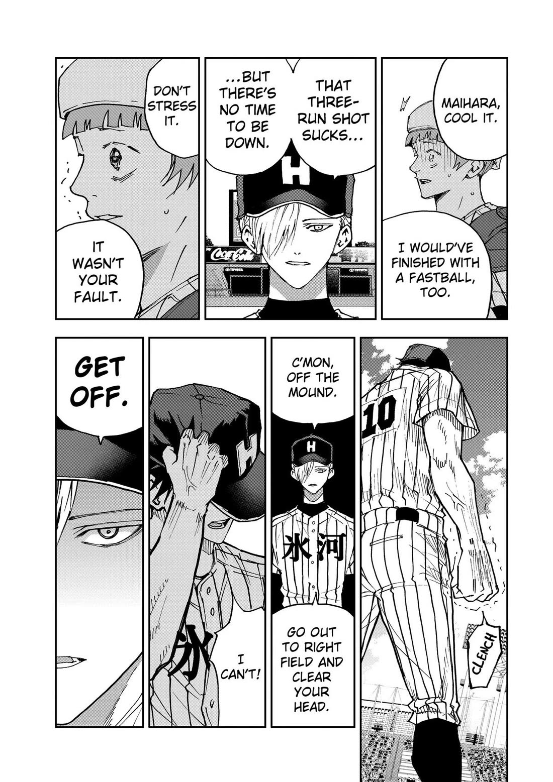 Oblivion Battery Chapter 190 page 15 - Chapter 190