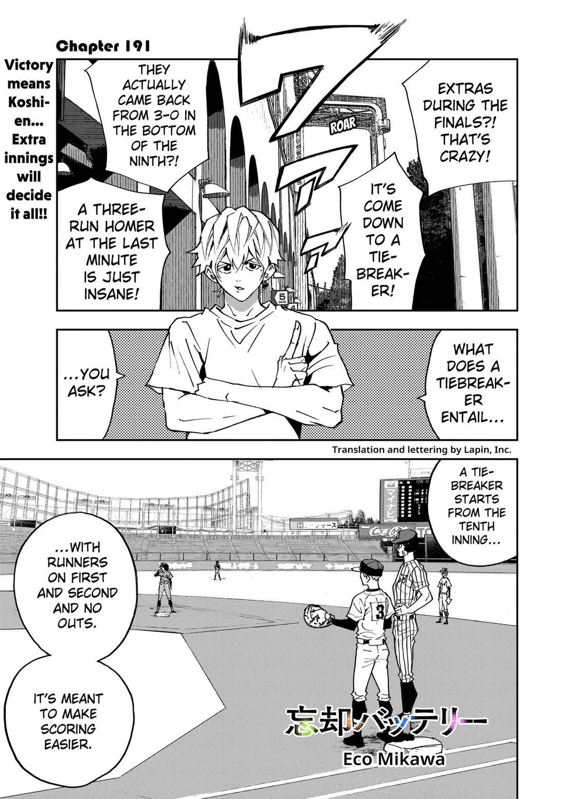 Oblivion Battery Chapter 191 page 1 - Chapter 191