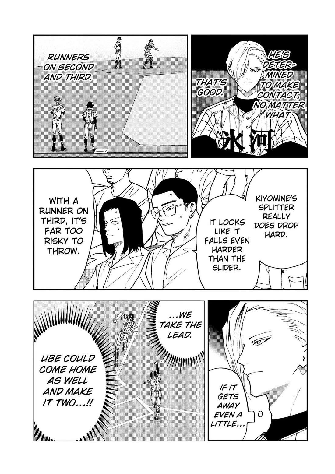 Oblivion Battery Chapter 191 page 15 - Chapter 191
