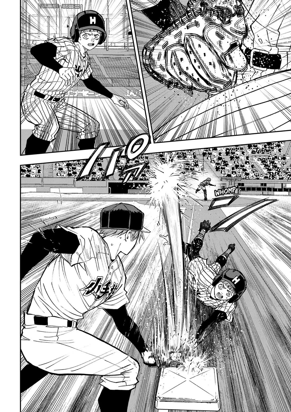 Oblivion Battery Chapter 192 page 20 - Chapter 192