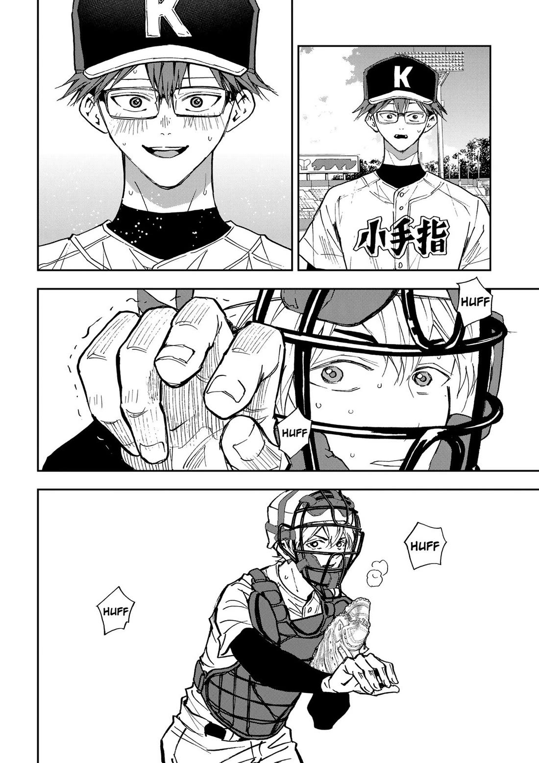 Oblivion Battery Chapter 192 page 22 - Chapter 192