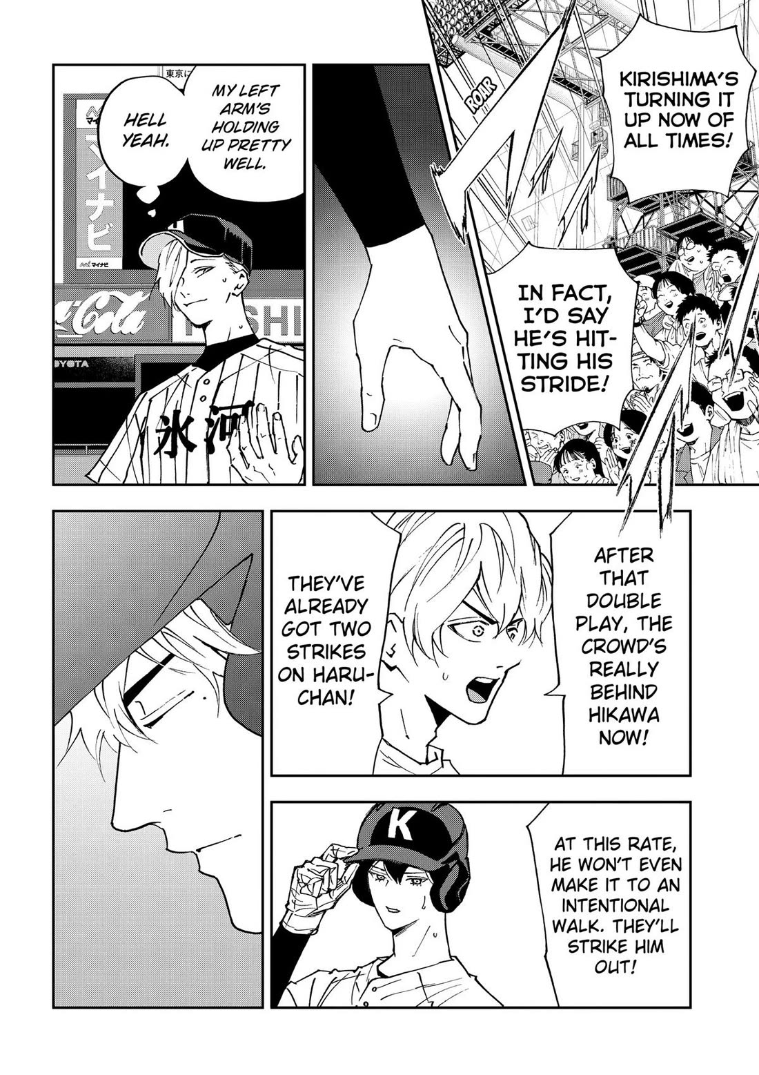 Oblivion Battery Chapter 193 page 20 - Chapter 193