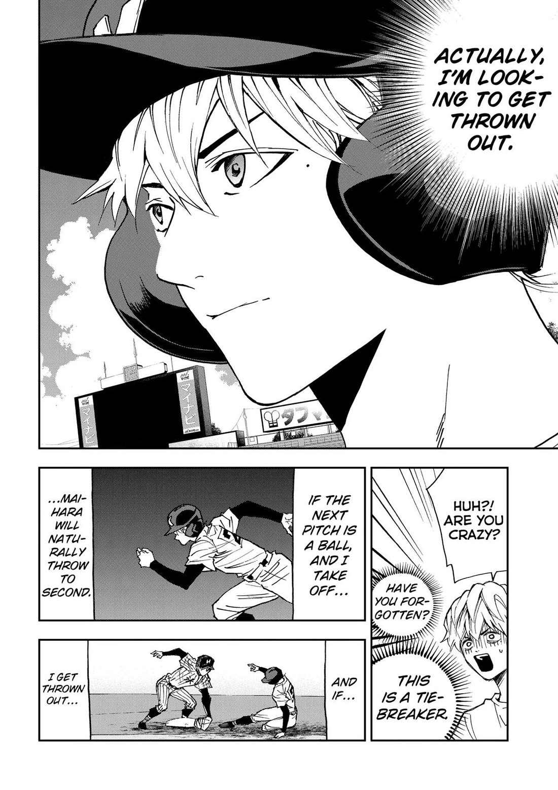 Oblivion Battery Chapter 193 page 22 - Chapter 193