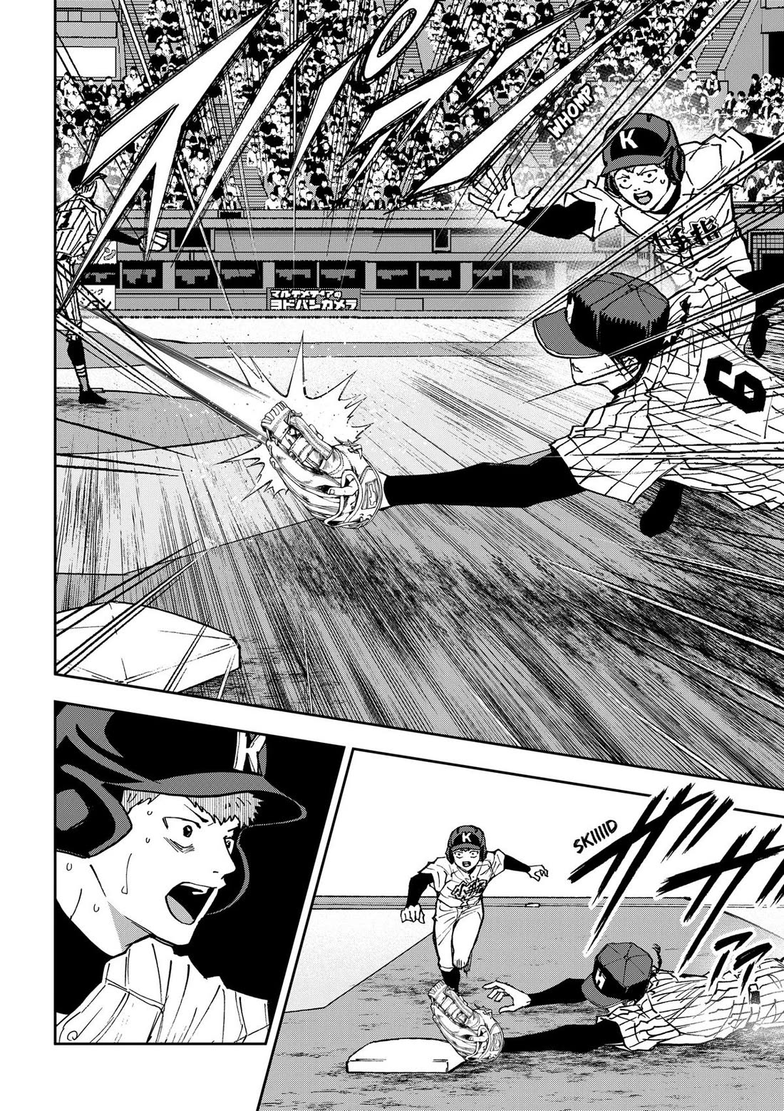 Oblivion Battery Chapter 193 page 6 - Chapter 193