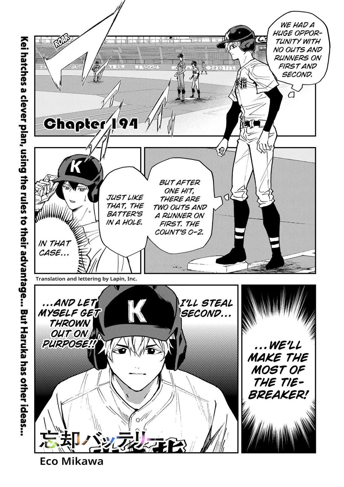 Oblivion Battery Chapter 194 page 1 - Chapter 194