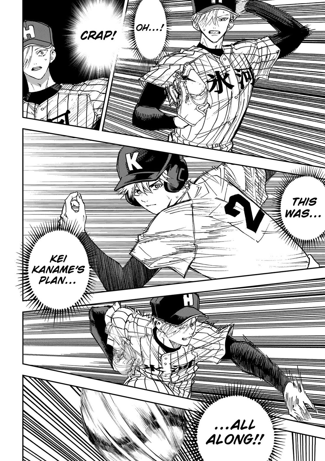 Oblivion Battery Chapter 194 page 20 - Chapter 194