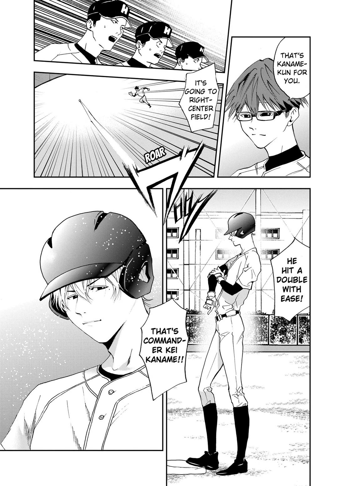Oblivion Battery Chapter 22 page 15 - Chapter 22