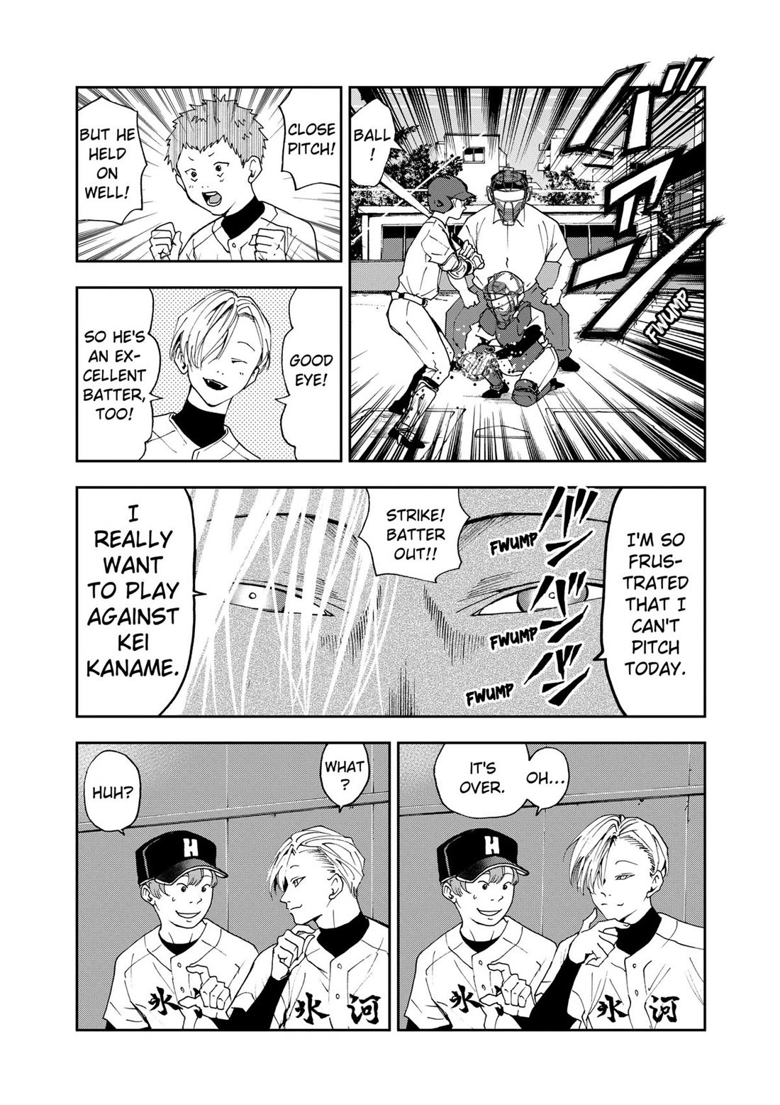 Oblivion Battery Chapter 24 page 16 - Chapter 24