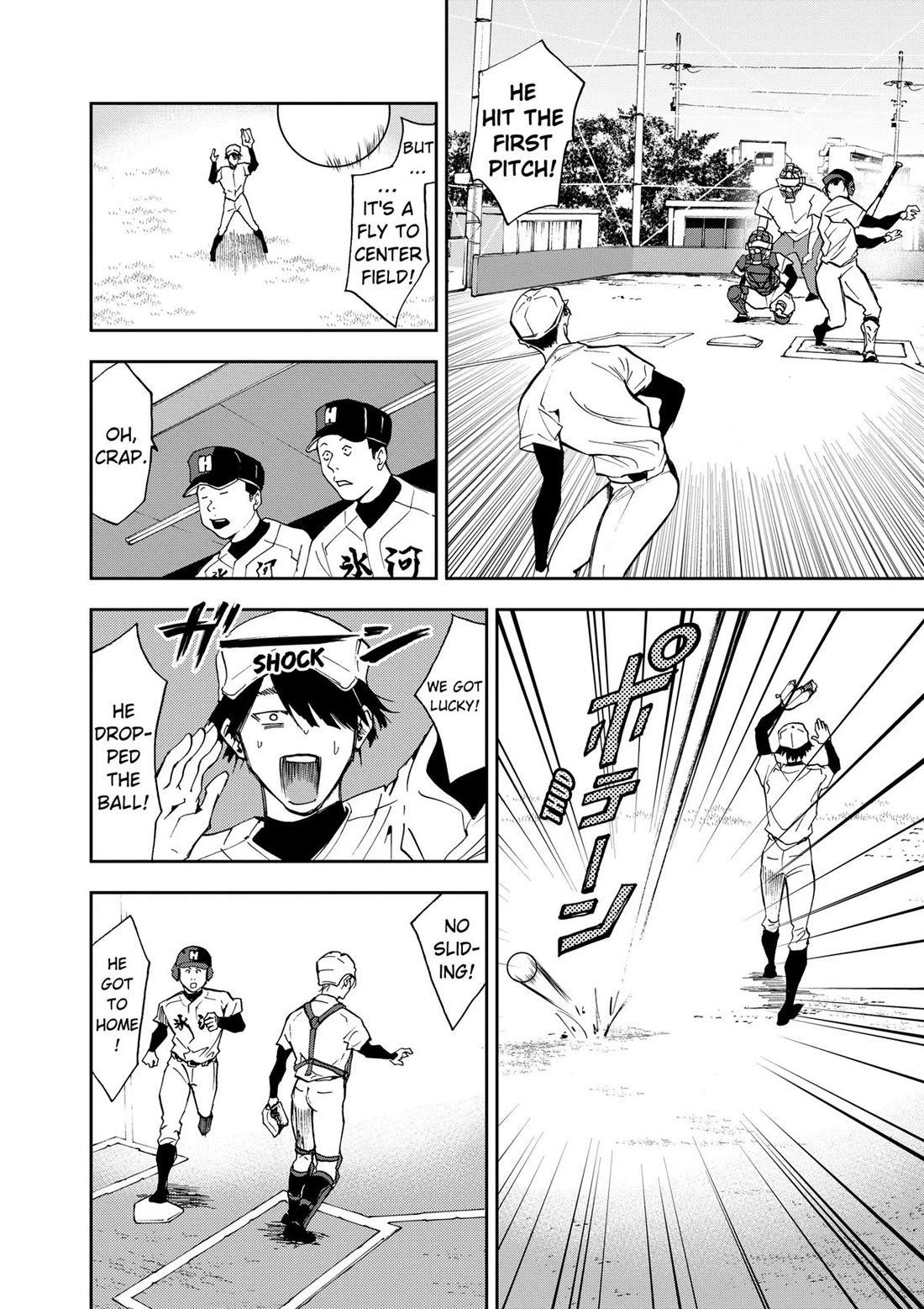 Oblivion Battery Chapter 25 page 14 - Chapter 25