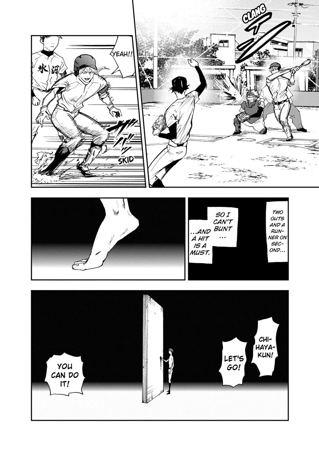 Oblivion Battery Chapter 26 page 4 - Chapter 26