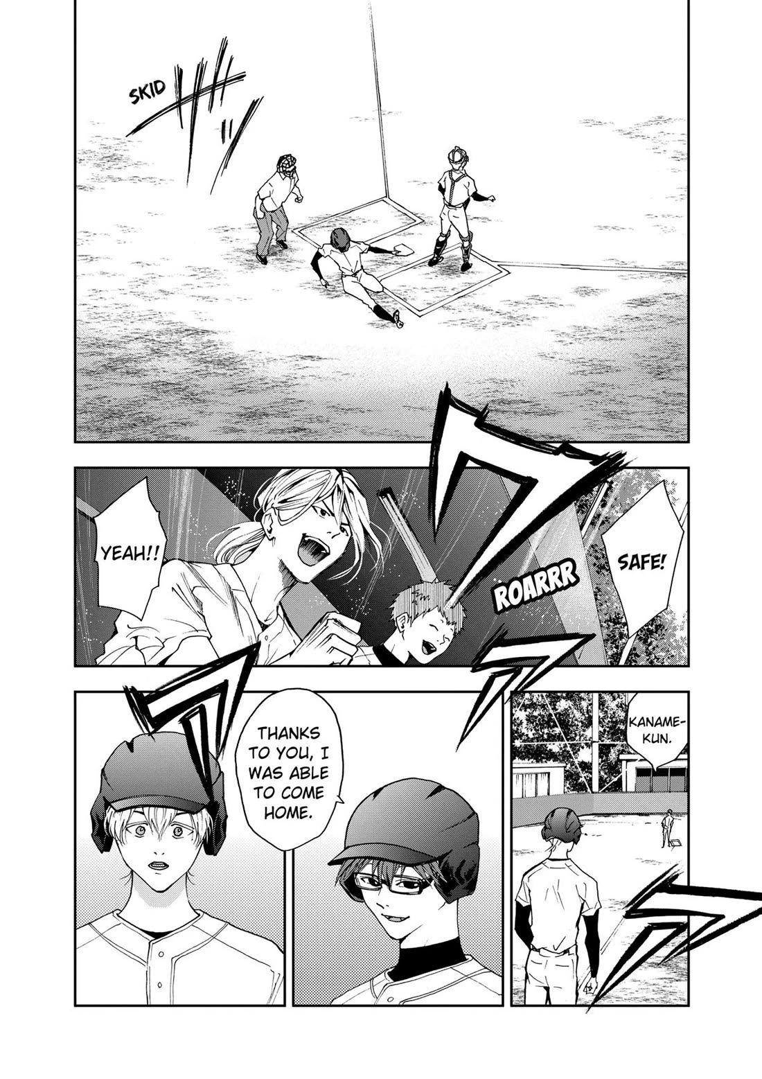 Oblivion Battery Chapter 28 page 16 - Chapter 28