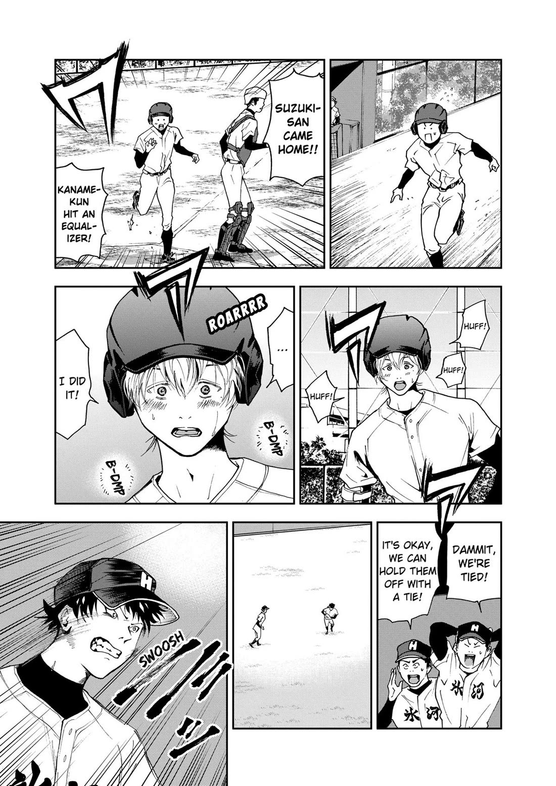 Oblivion Battery Chapter 28 page 9 - Chapter 28