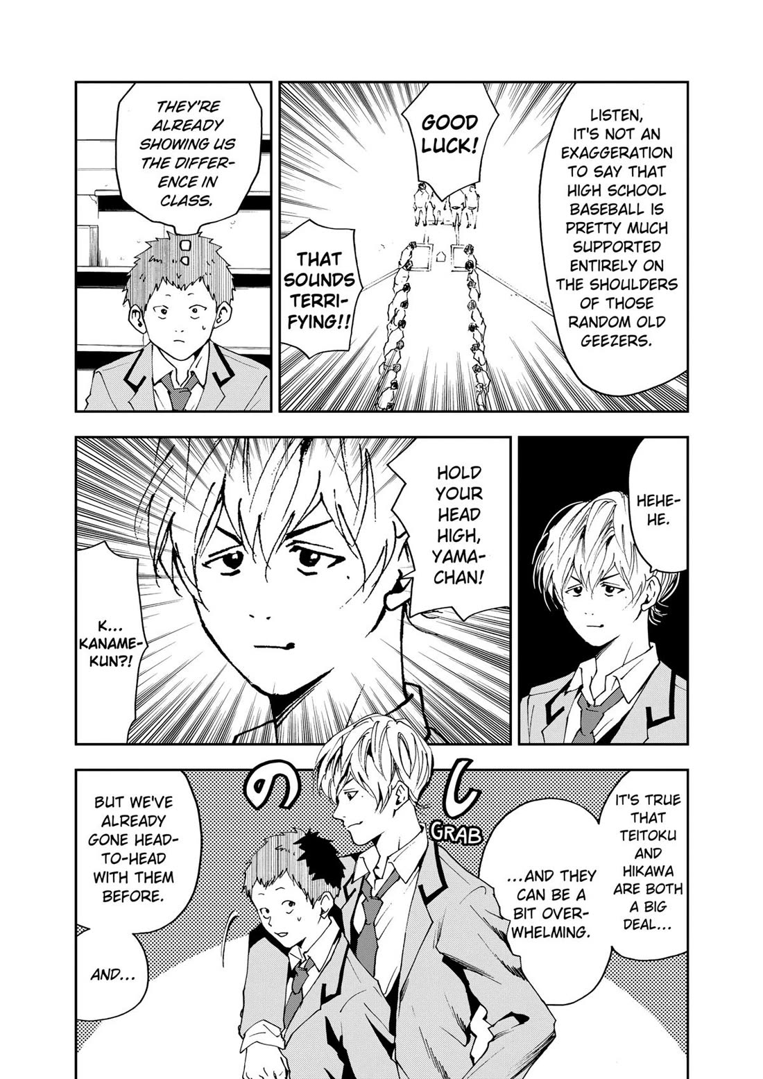 Oblivion Battery Chapter 32 page 5 - Chapter 32