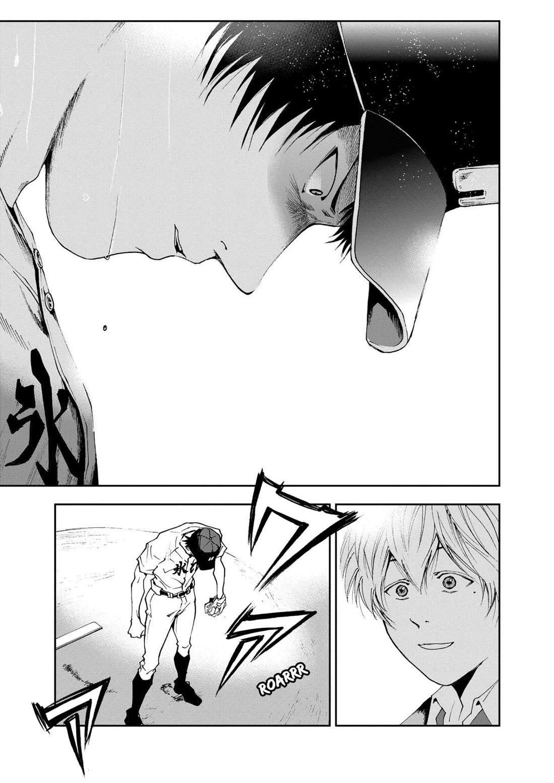 Oblivion Battery Chapter 32 page 7 - Chapter 32