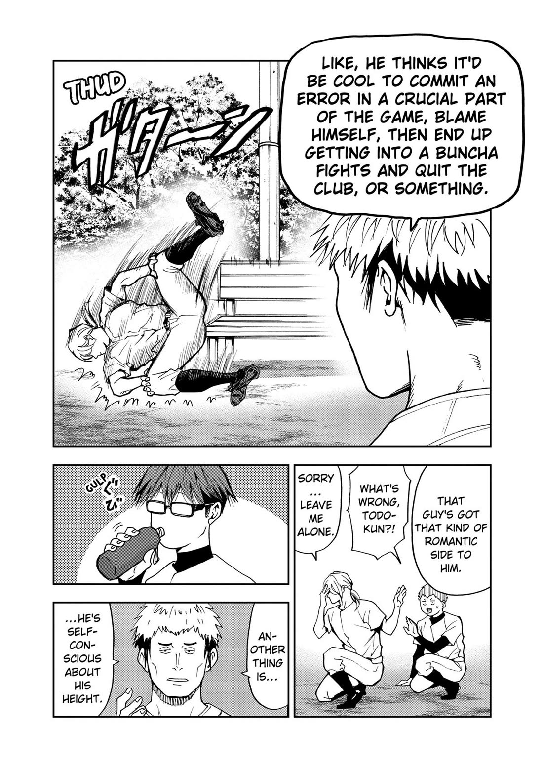 Oblivion Battery Chapter 34 page 6 - Chapter 34