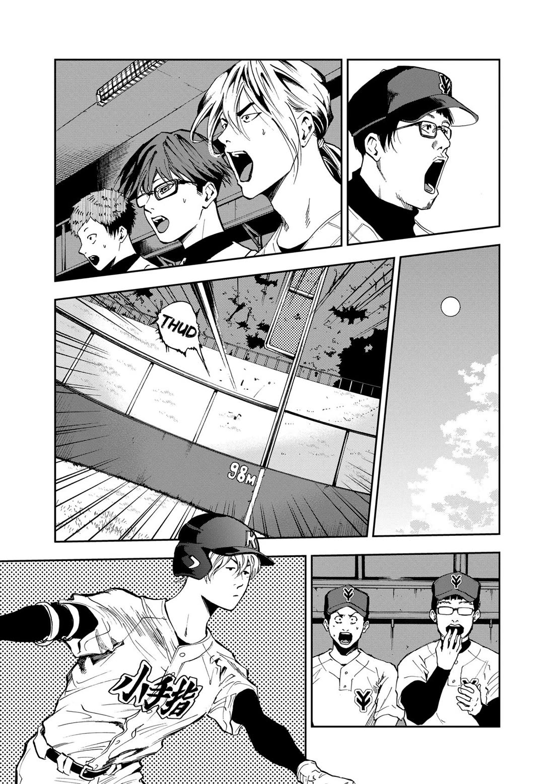 Oblivion Battery Chapter 37 page 17 - Chapter 37