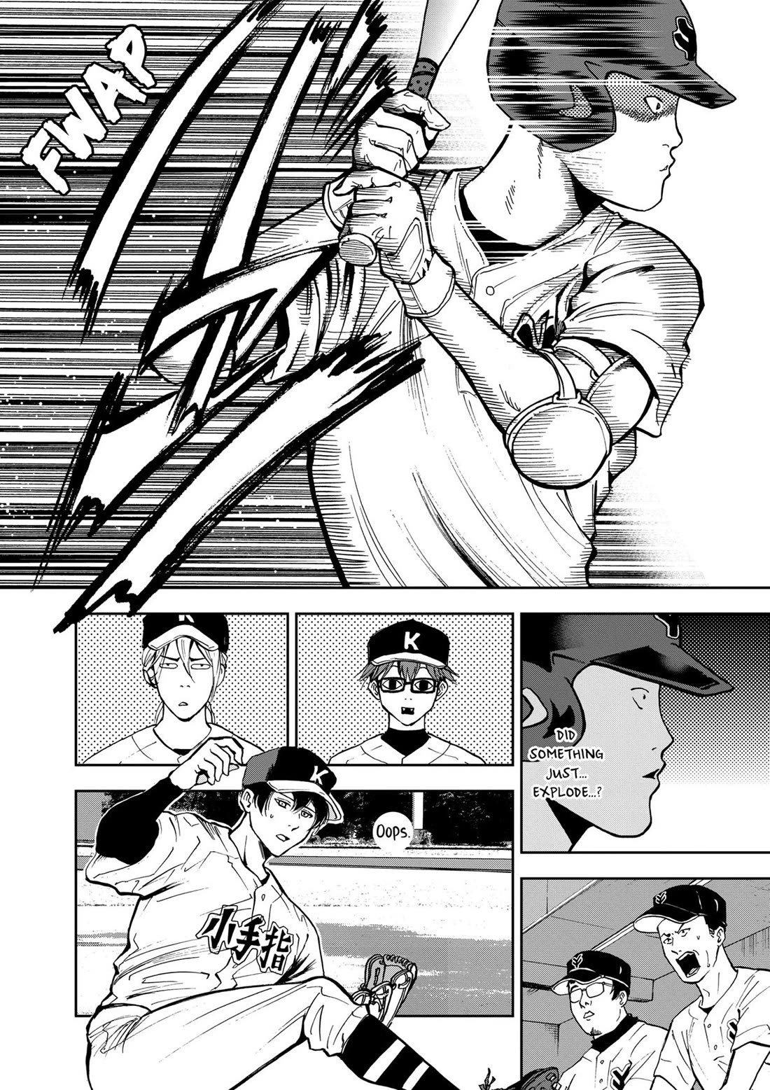 Oblivion Battery Chapter 38 page 6 - Chapter 38