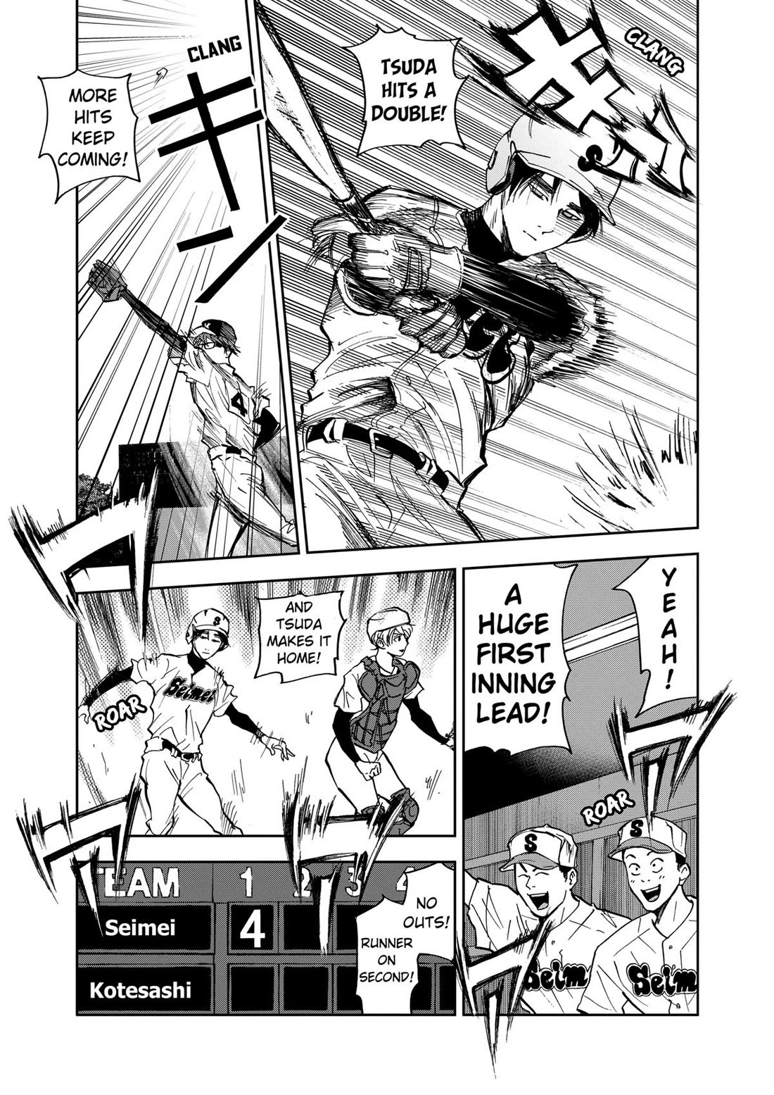 Oblivion Battery Chapter 41 page 13 - Chapter 41
