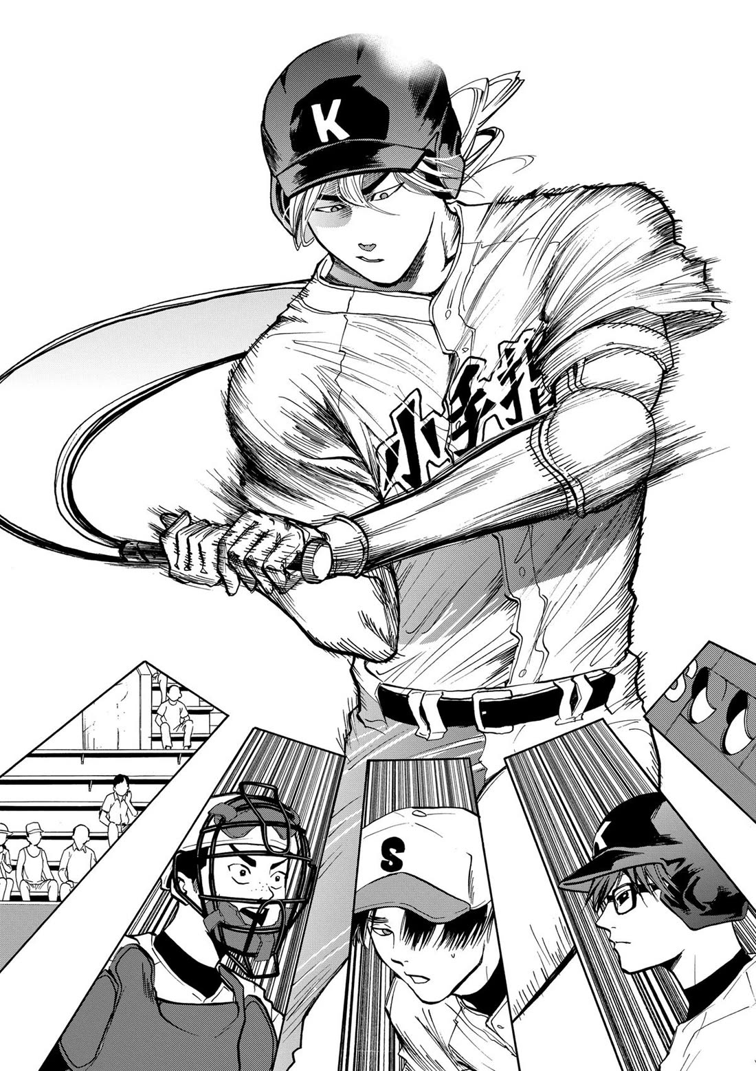Oblivion Battery Chapter 42 page 14 - Chapter 42