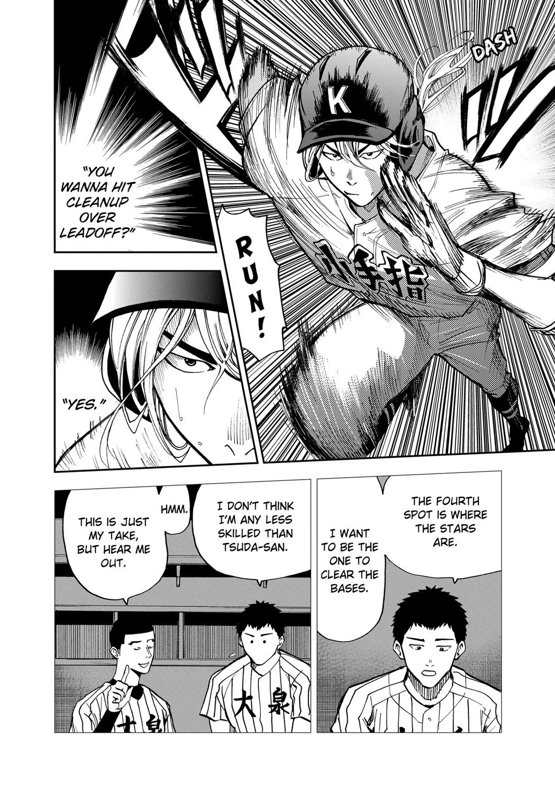 Oblivion Battery Chapter 42 page 16 - Chapter 42