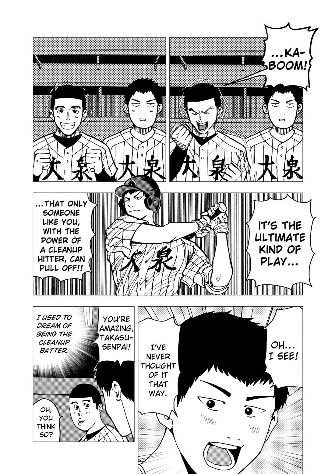 Oblivion Battery Chapter 42 page 18 - Chapter 42