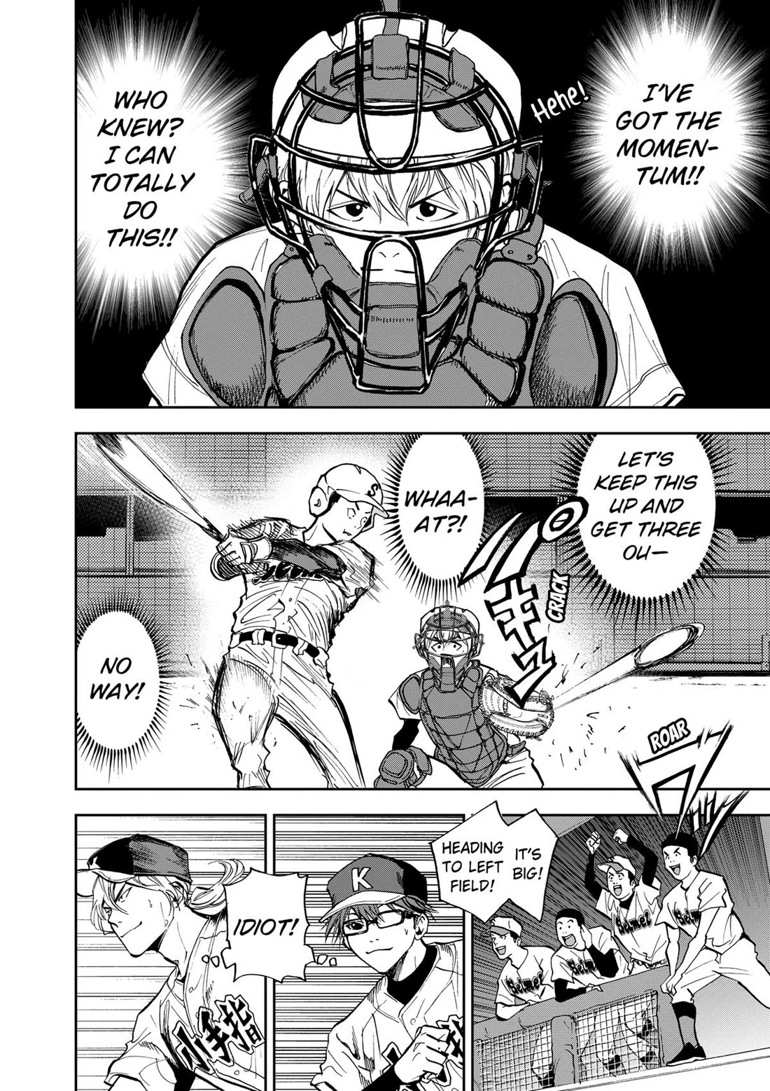 Oblivion Battery Chapter 44 page 18 - Chapter 44