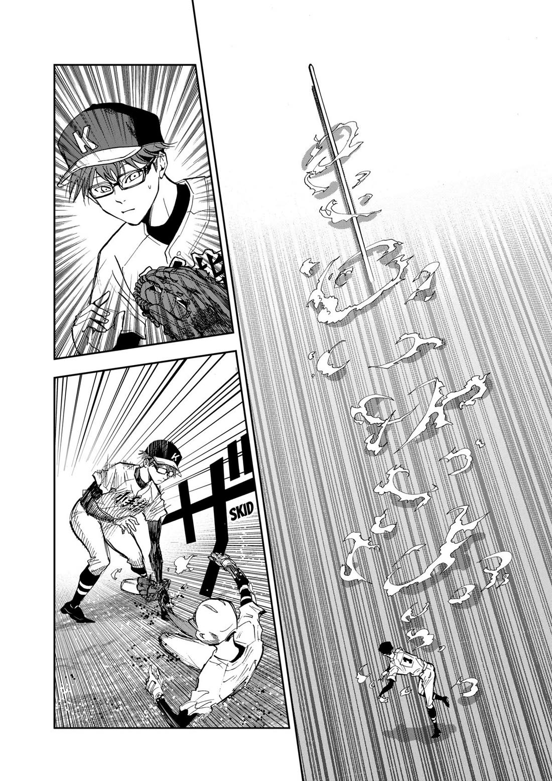 Oblivion Battery Chapter 44 page 20 - Chapter 44