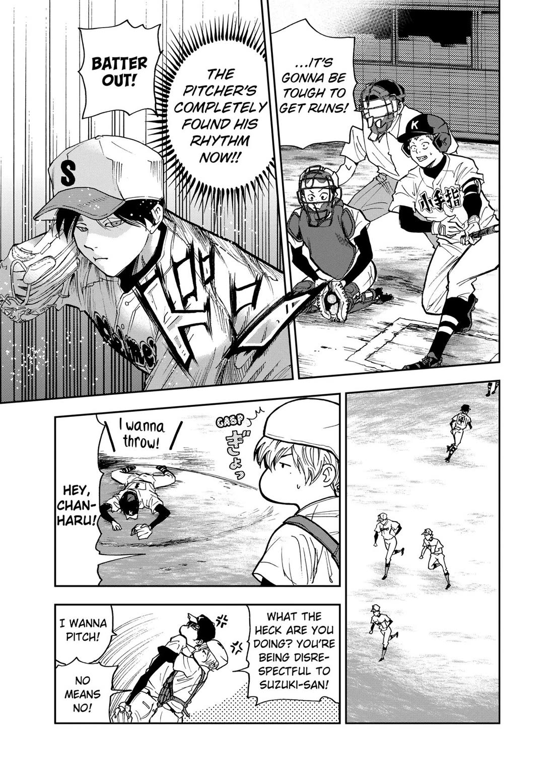 Oblivion Battery Chapter 44 page 5 - Chapter 44