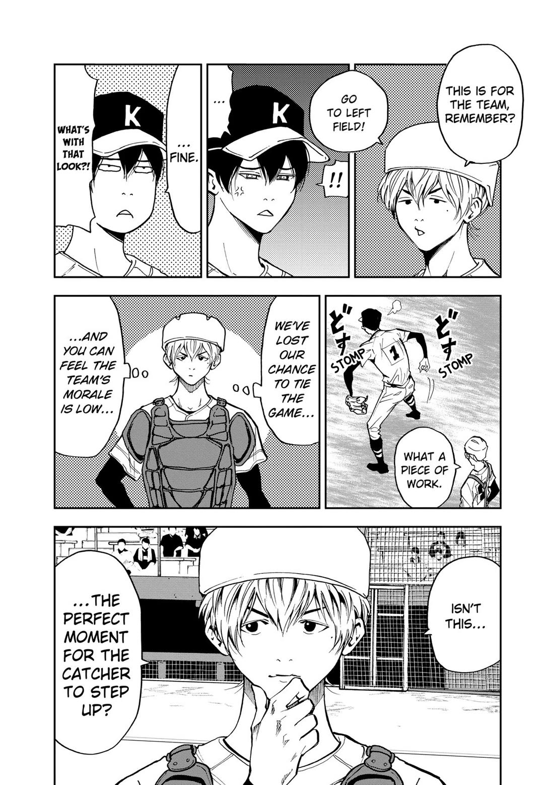 Oblivion Battery Chapter 44 page 6 - Chapter 44