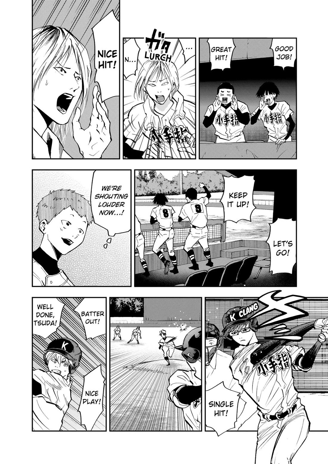 Oblivion Battery Chapter 45 page 12 - Chapter 45