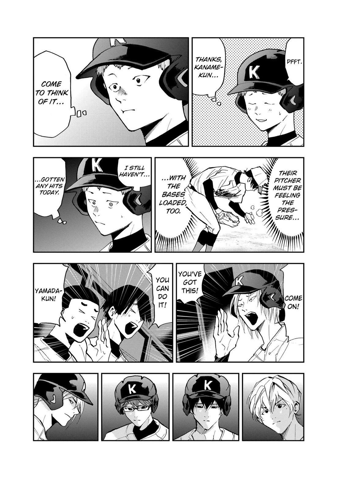 Oblivion Battery Chapter 45 page 15 - Chapter 45