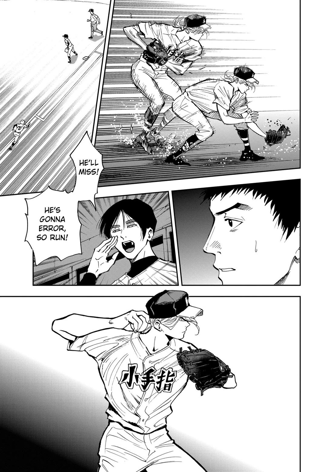Oblivion Battery Chapter 45 page 7 - Chapter 45