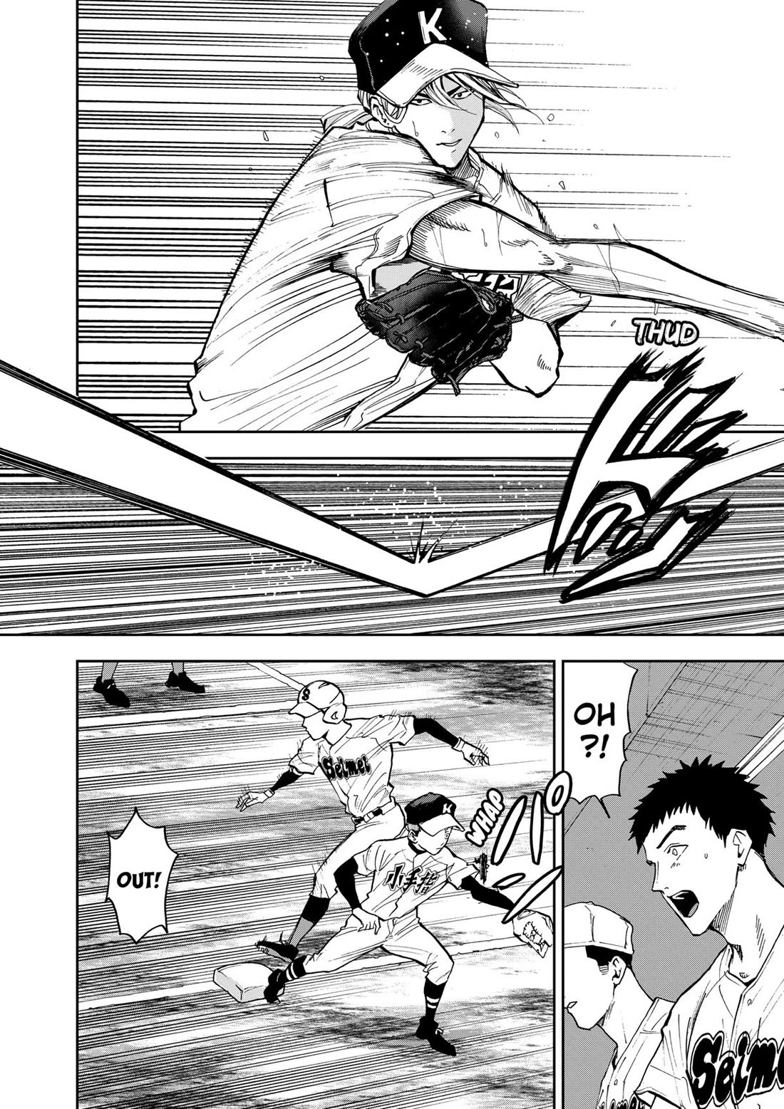 Oblivion Battery Chapter 45 page 8 - Chapter 45