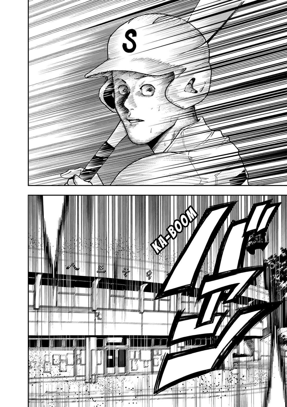 Oblivion Battery Chapter 46 page 22 - Chapter 46