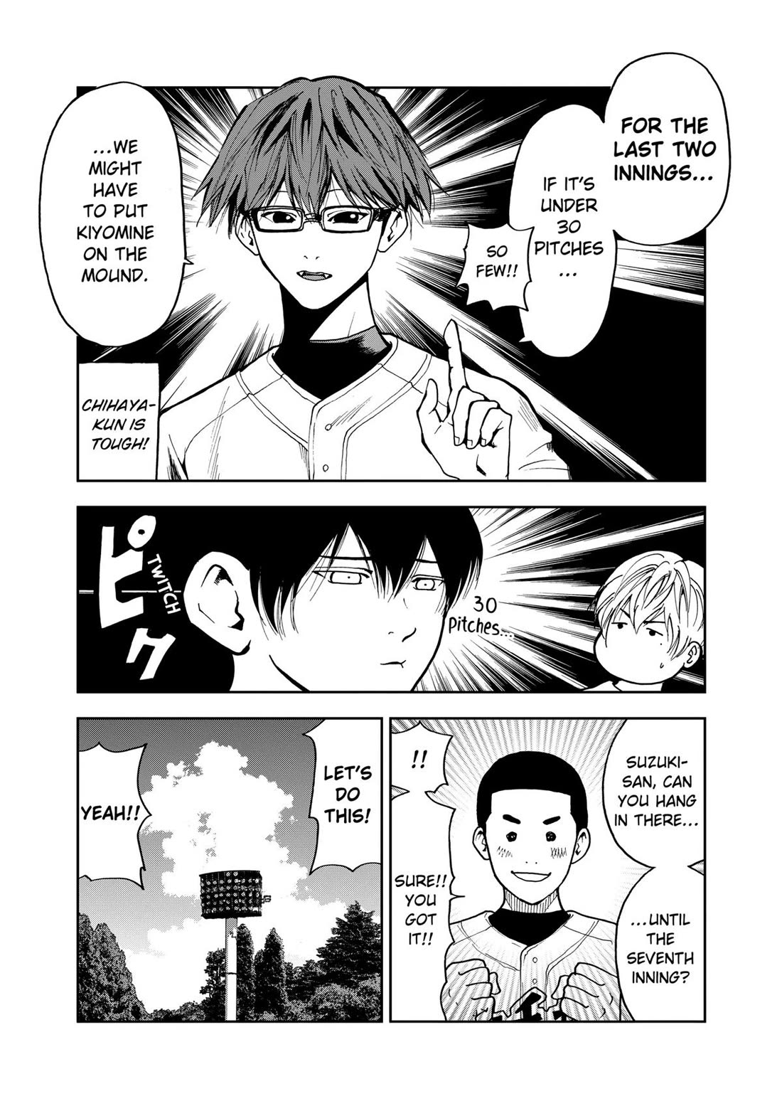 Oblivion Battery Chapter 46 page 3 - Chapter 46