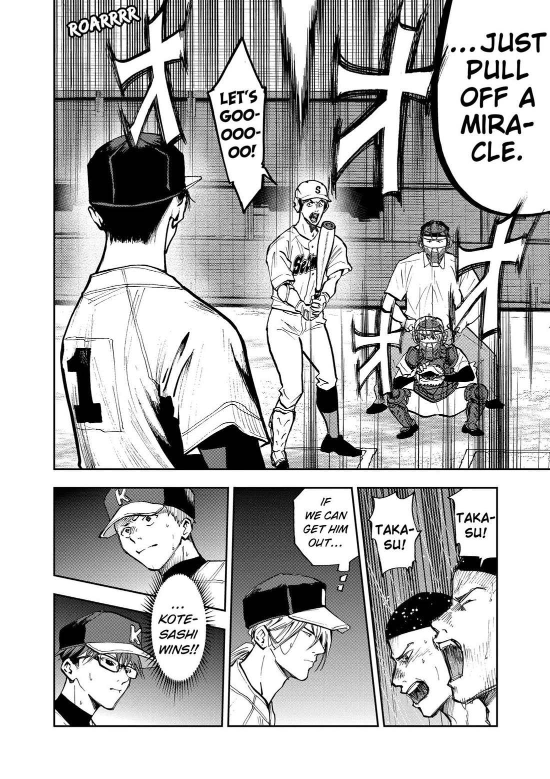 Oblivion Battery Chapter 48 page 4 - Chapter 48