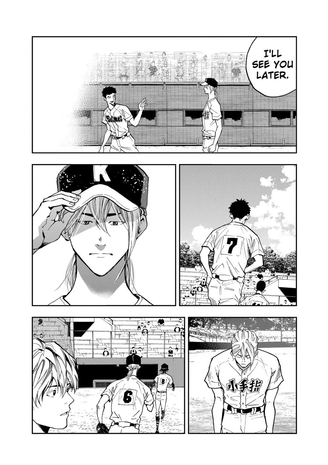 Oblivion Battery Chapter 49 page 6 - Chapter 49