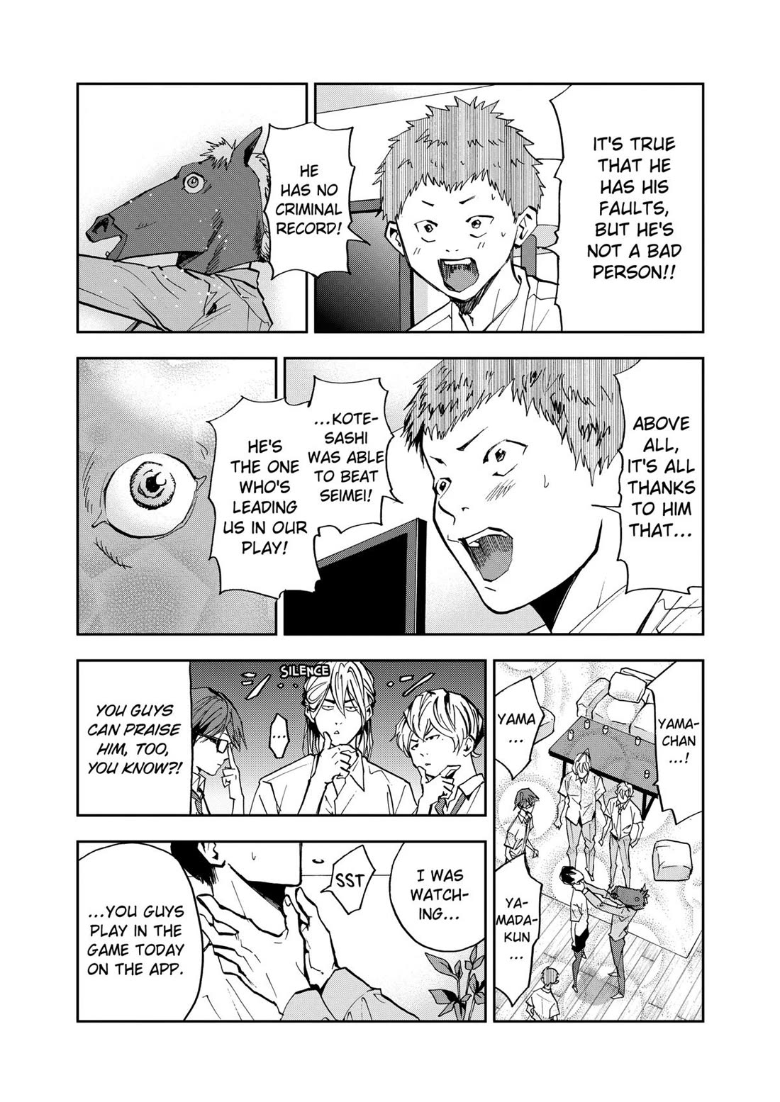 Oblivion Battery Chapter 50 page 17 - Chapter 50