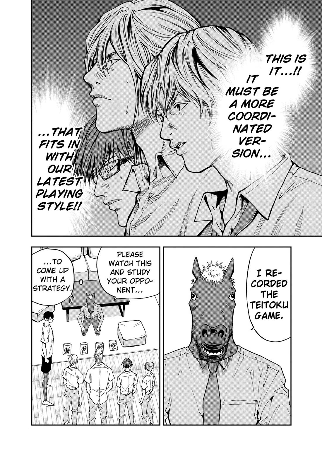Oblivion Battery Chapter 50 page 20 - Chapter 50