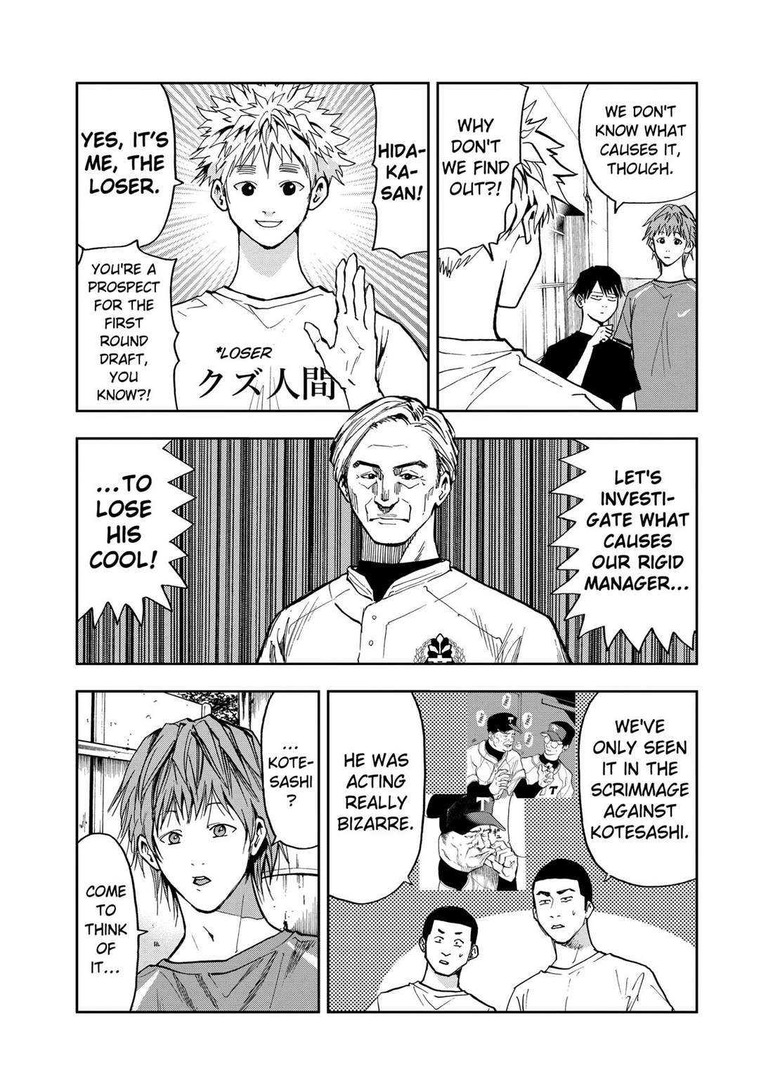 Oblivion Battery Chapter 53 page 5 - Chapter 53