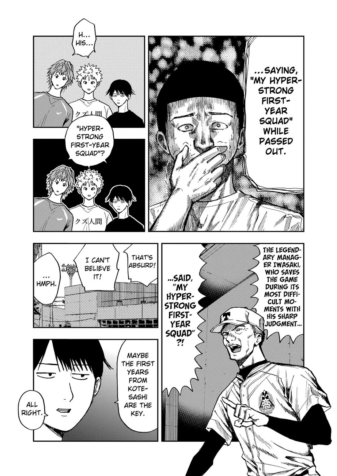 Oblivion Battery Chapter 53 page 7 - Chapter 53